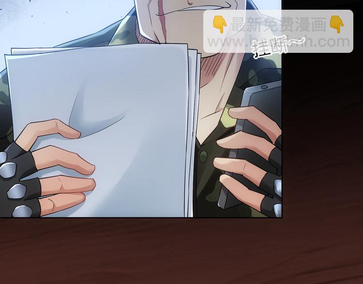 我能看到成功率 - 第52話 致命的誤會(3/3) - 1