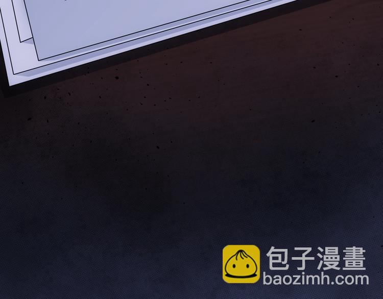 我能看到成功率 - 第52話 致命的誤會(3/3) - 4