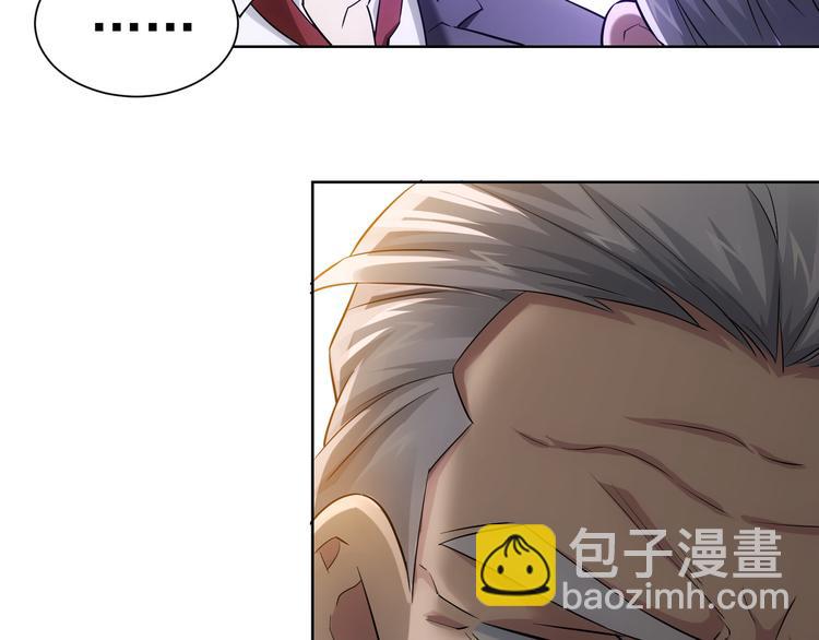 我能看到成功率 - 第52話 致命的誤會(2/3) - 6