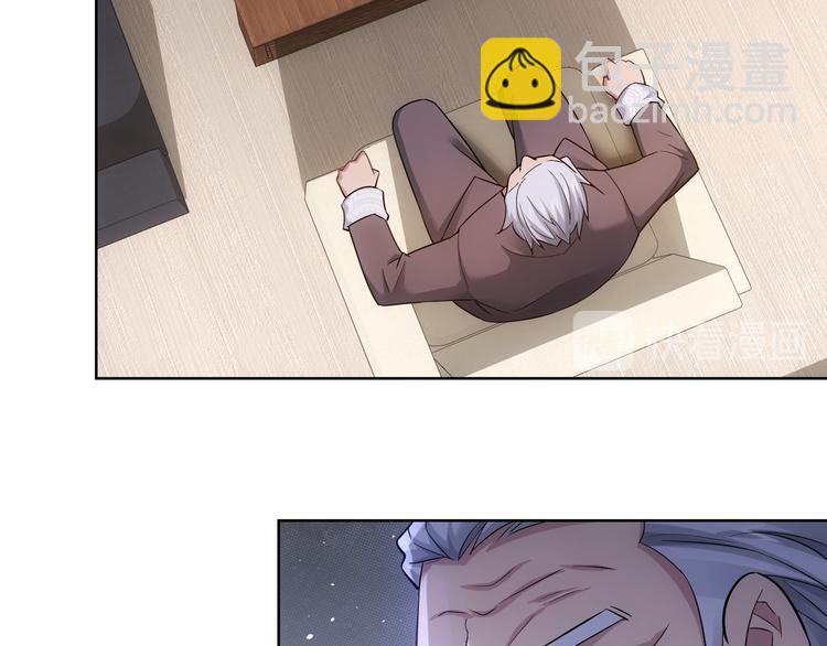 我能看到成功率 - 第52話 致命的誤會(2/3) - 2