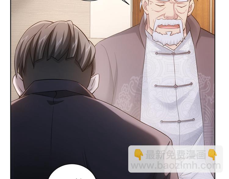 我能看到成功率 - 第52話 致命的誤會(2/3) - 6