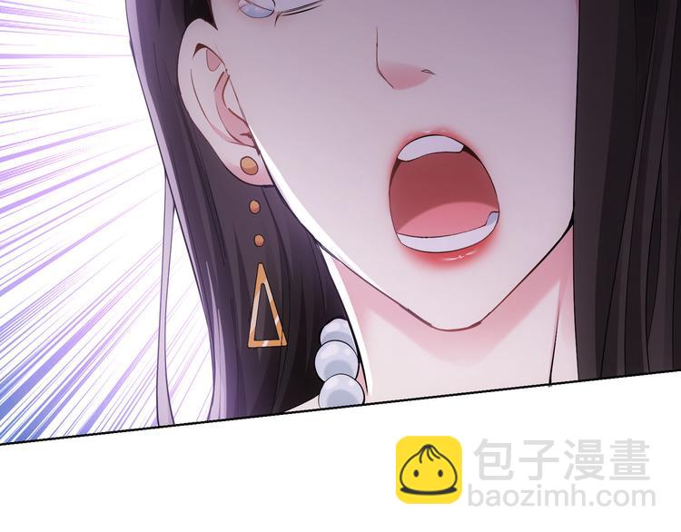 我能看到成功率 - 第52話 致命的誤會(2/3) - 8