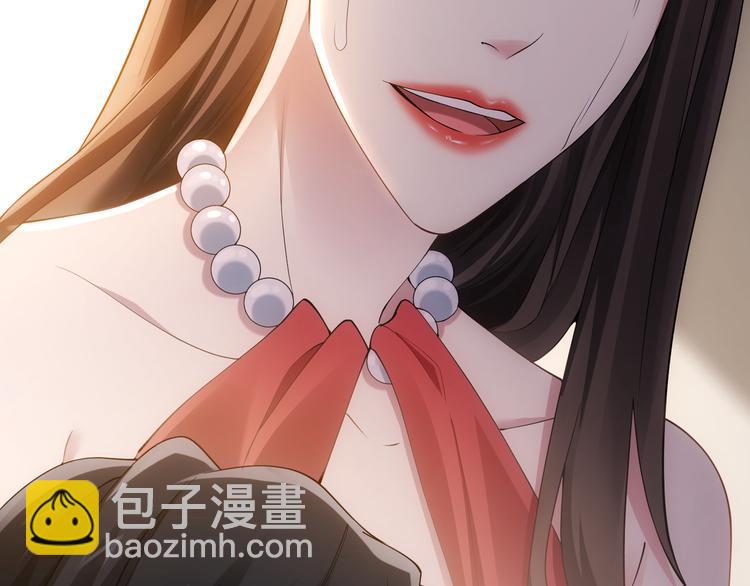 我能看到成功率 - 第52話 致命的誤會(2/3) - 4