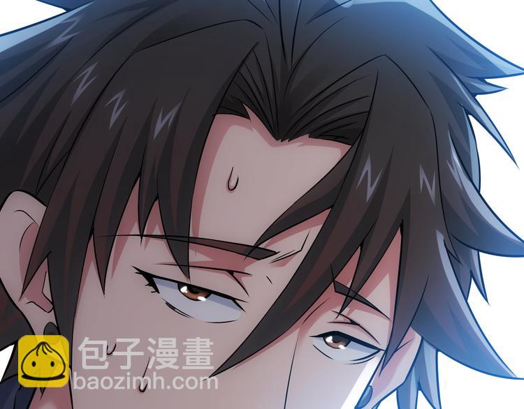 我能看到成功率 - 第54話 草木皆兵(3/3) - 4