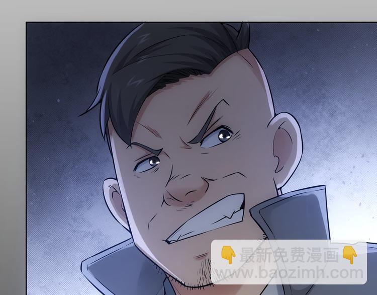 我能看到成功率 - 第54話 草木皆兵(3/3) - 4