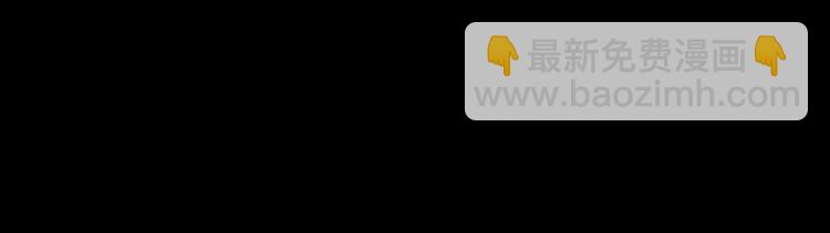 我能看到成功率 - 第54話 草木皆兵(3/3) - 2