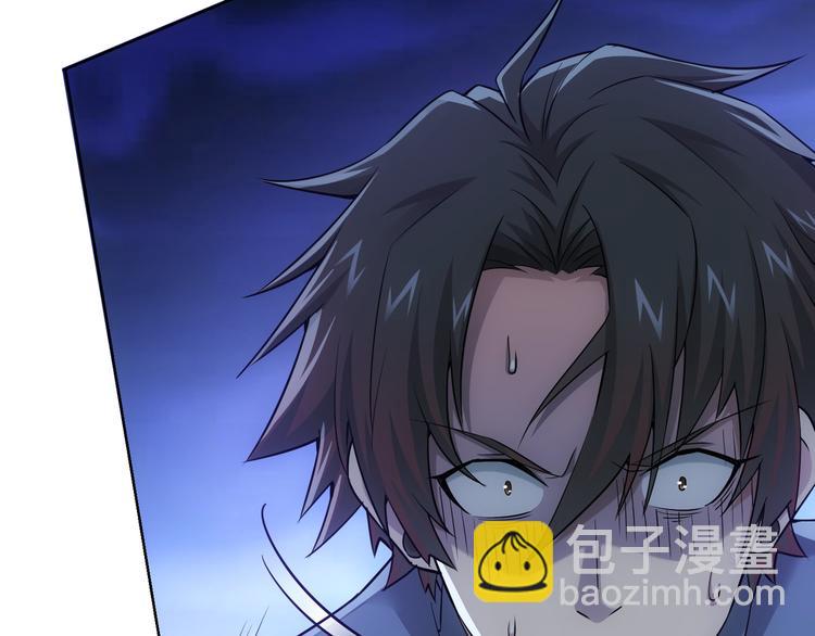 我能看到成功率 - 第54話 草木皆兵(2/3) - 7