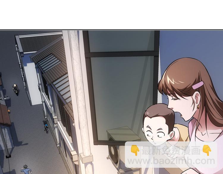 我能看到成功率 - 第54話 草木皆兵(2/3) - 2