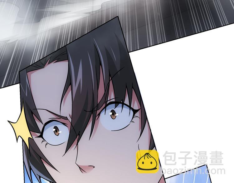 我能看到成功率 - 第54話 草木皆兵(2/3) - 8