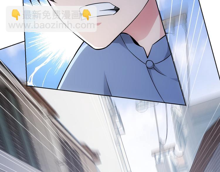 我能看到成功率 - 第54話 草木皆兵(2/3) - 1