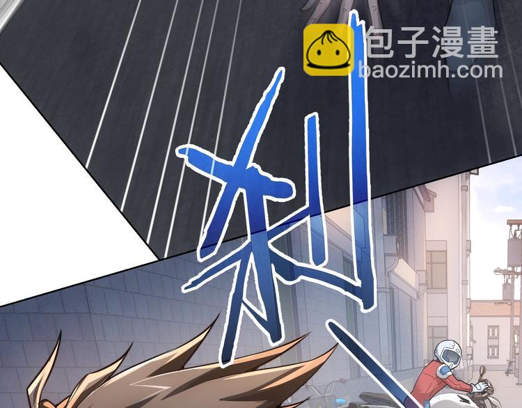 我能看到成功率 - 第54話 草木皆兵(2/3) - 4