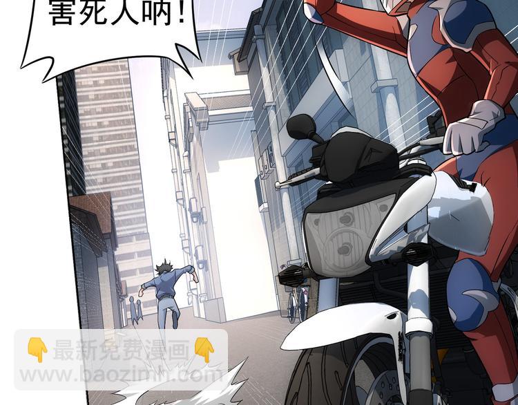 我能看到成功率 - 第54話 草木皆兵(2/3) - 7