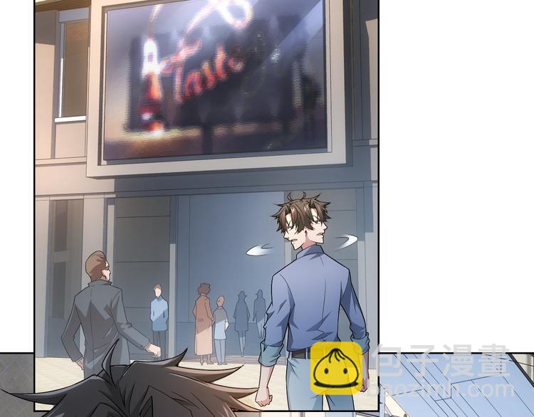 我能看到成功率 - 第54話 草木皆兵(2/3) - 2