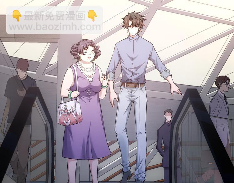 我能看到成功率 - 第54話 草木皆兵(2/3) - 2