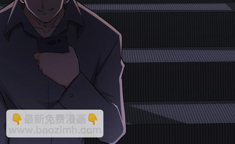 我能看到成功率 - 第54話 草木皆兵(2/3) - 4