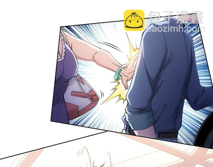 我能看到成功率 - 第54話 草木皆兵(2/3) - 5