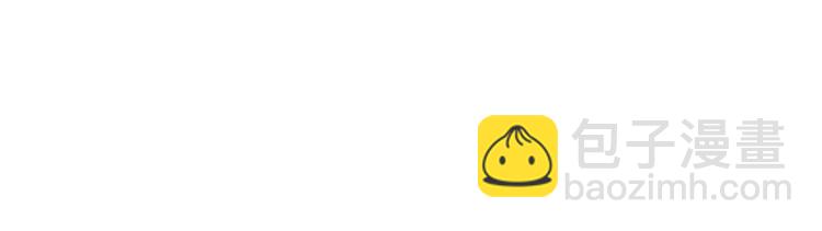 我能看到成功率 - 第56話 智擒憨憨(3/3) - 6