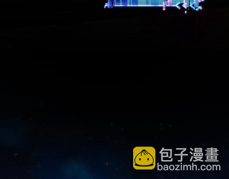 我能看到成功率 - 第56話 智擒憨憨(3/3) - 5