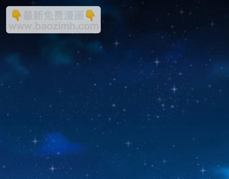 我能看到成功率 - 第56話 智擒憨憨(3/3) - 6