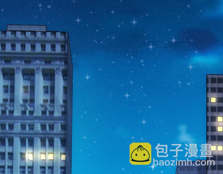 我能看到成功率 - 第56話 智擒憨憨(3/3) - 1