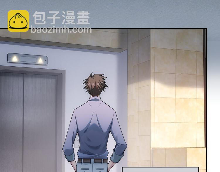 我能看到成功率 - 第56話 智擒憨憨(3/3) - 5