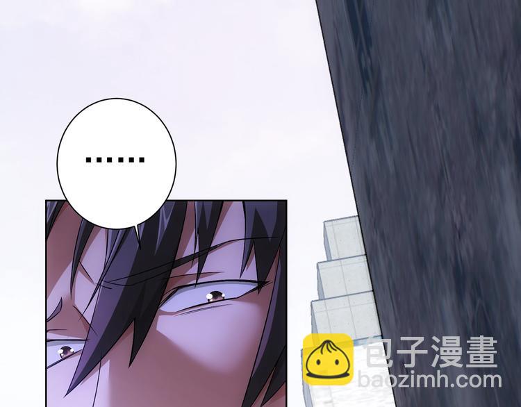 我能看到成功率 - 第56話 智擒憨憨(2/3) - 8