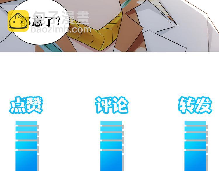 我能看到成功率 - 第58話 系統2.0(3/3) - 4