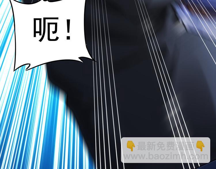 我能看到成功率 - 第58話 系統2.0(1/3) - 6