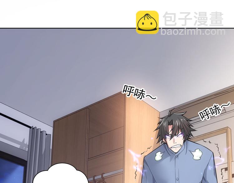 我能看到成功率 - 第58話 系統2.0(1/3) - 5