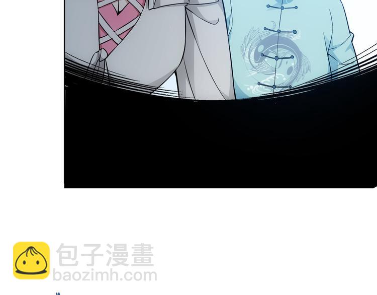 我能看到成功率 - 第58話 系統2.0(1/3) - 1