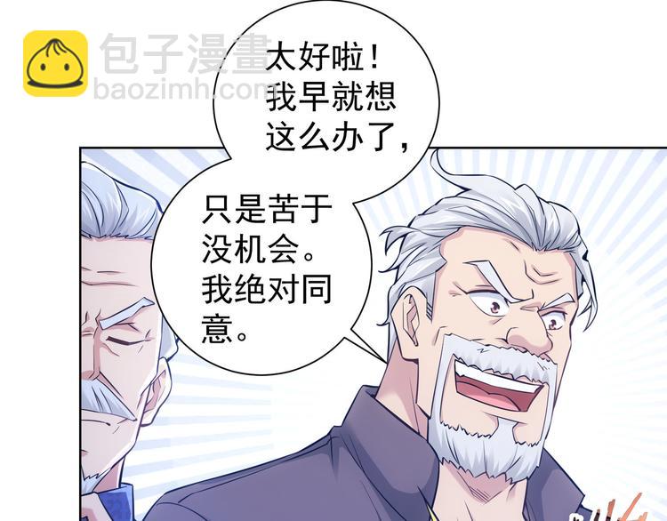 我能看到成功率 - 第58話 系統2.0(2/3) - 2