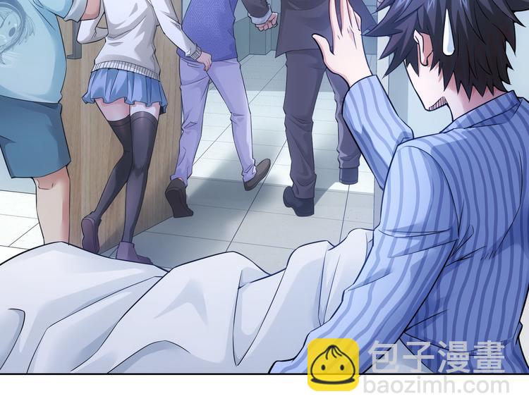 我能看到成功率 - 第58話 系統2.0(2/3) - 2