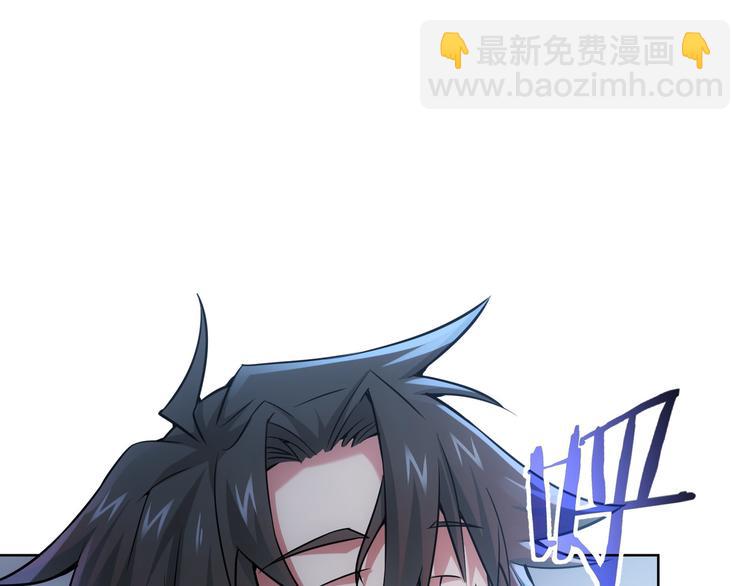 我能看到成功率 - 第58話 系統2.0(2/3) - 3