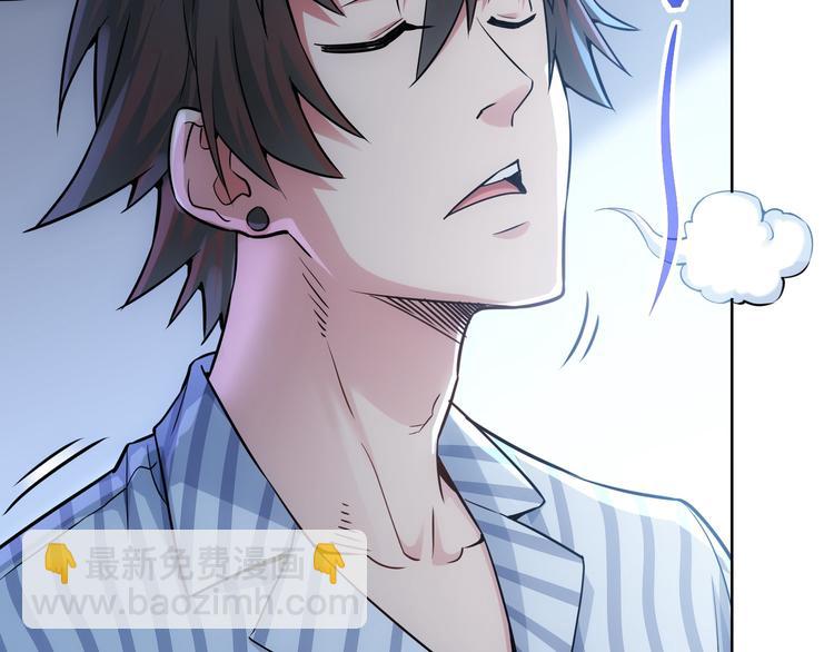 我能看到成功率 - 第58話 系統2.0(2/3) - 4