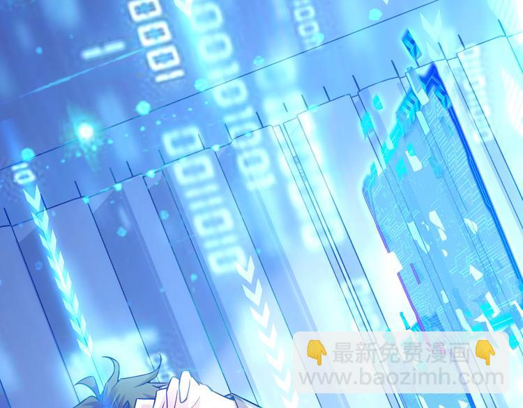 我能看到成功率 - 第58話 系統2.0(2/3) - 7