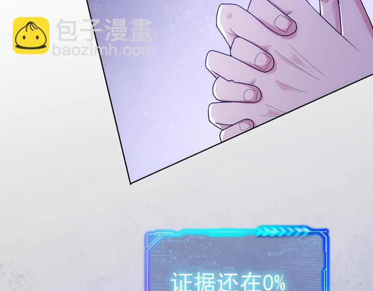 我能看到成功率 - 第60話 學霸的答卷(3/3) - 4