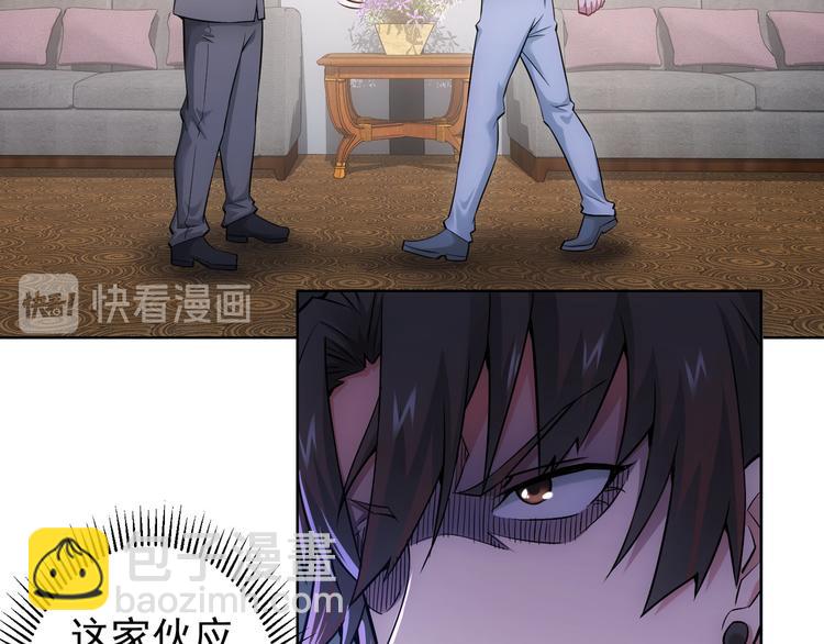 我能看到成功率 - 第60話 學霸的答卷(1/3) - 4