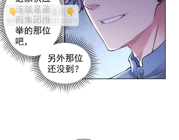 我能看到成功率 - 第60話 學霸的答卷(1/3) - 5