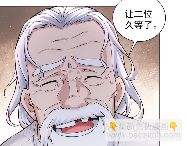 我能看到成功率 - 第60話 學霸的答卷(1/3) - 8