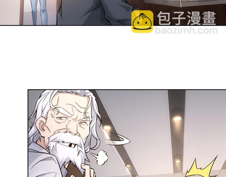 我能看到成功率 - 第60話 學霸的答卷(1/3) - 5