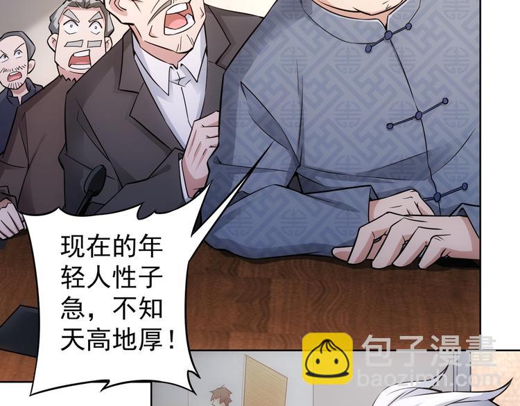 我能看到成功率 - 第60話 學霸的答卷(1/3) - 1