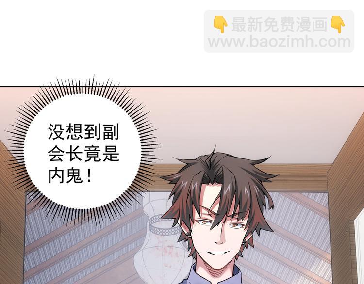 我能看到成功率 - 第60話 學霸的答卷(1/3) - 5