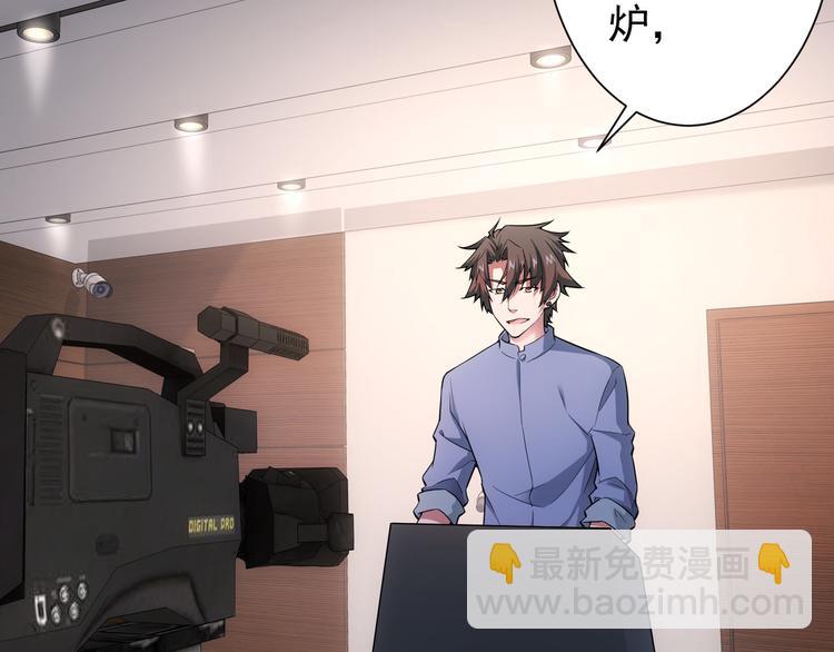 我能看到成功率 - 第60話 學霸的答卷(2/3) - 7