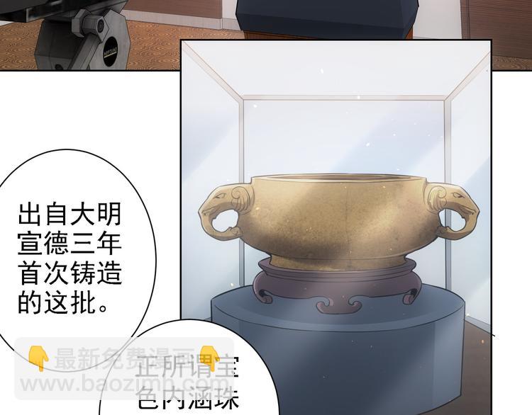 我能看到成功率 - 第60話 學霸的答卷(2/3) - 8