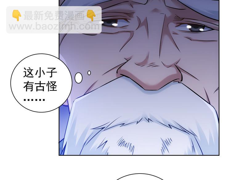 我能看到成功率 - 第60話 學霸的答卷(2/3) - 7