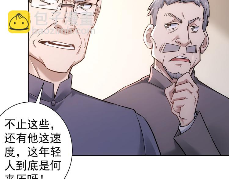 我能看到成功率 - 第60話 學霸的答卷(2/3) - 2