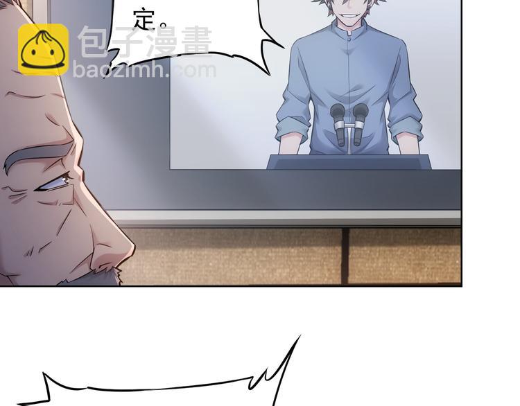 我能看到成功率 - 第60話 學霸的答卷(2/3) - 6