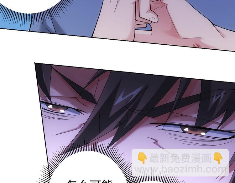 我能看到成功率 - 第60話 學霸的答卷(2/3) - 3