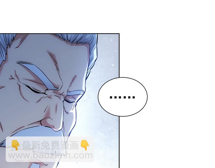 我能看到成功率 - 第62話 裡應外合(2/3) - 8