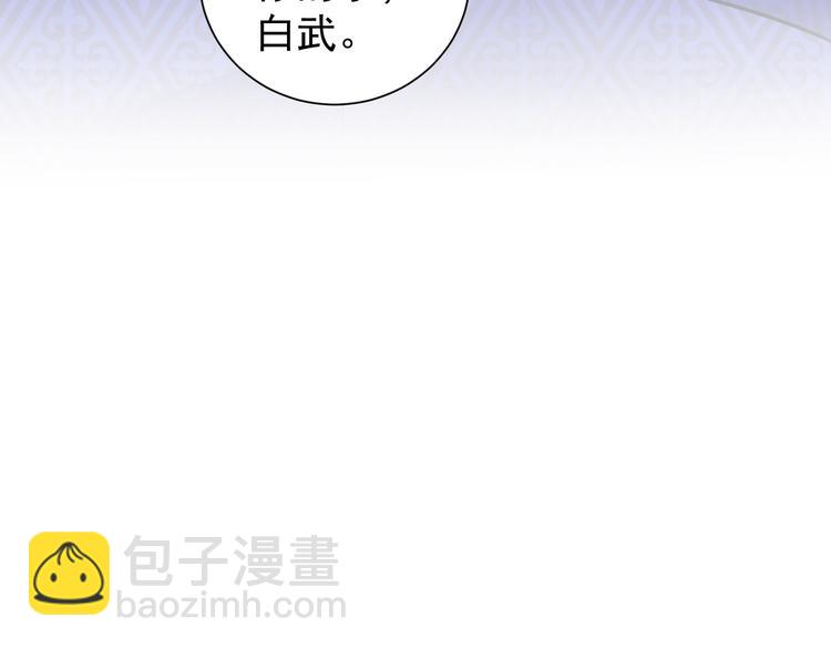 我能看到成功率 - 第62話 裡應外合(2/3) - 1